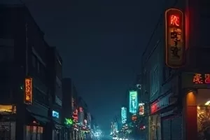 动画《像素故乡》像素风老街夜景