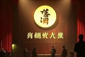 剧集《长夜灯塔》孤岛灯塔夜间照明画面