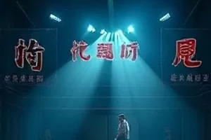 剧集《季风列车》雨中穿行绿皮火车